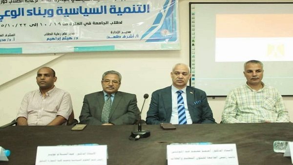 جامعة أسيوط تنمّي