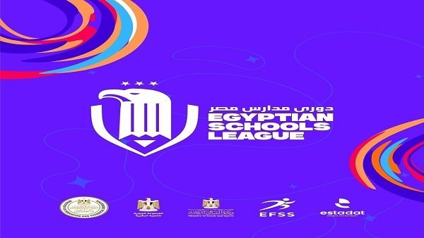 دوري مدارس مصر 2025