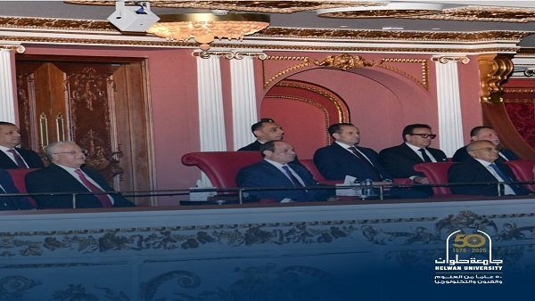 جامعة حلوان تشارك