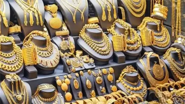 سعر الذهب اليوم