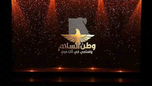 الاحتفالية العالمية