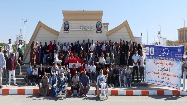 جامعة قنا تطلق مبادرة