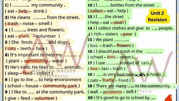 مراجعة انجليزي ترم