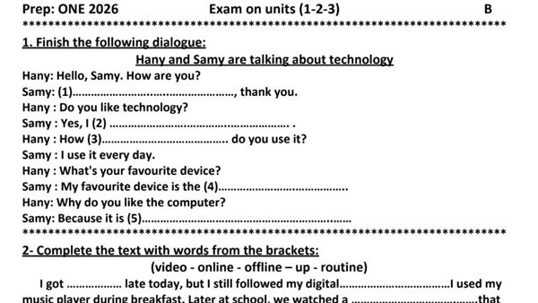 مراجعة انجليزي اولى