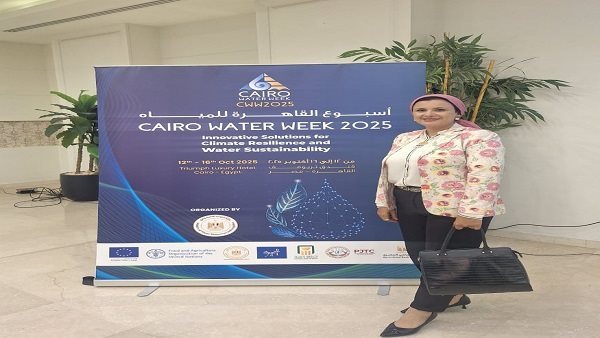 جامعة حلوان تشارك