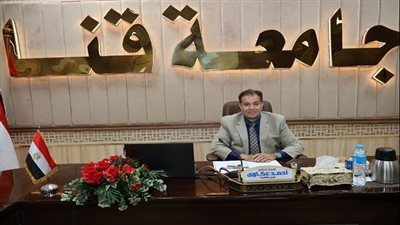 جامعة قنا تختار قياداتها الإدارية بكفاءة وشفافية