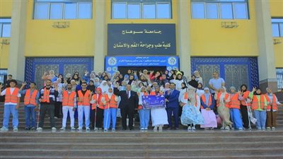 جامعة سوهاج تواصل مبادرة تمكين لدعم ذوي الإعاقة بكلية طب الأسنان