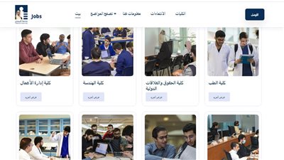 وظيفة جامعة.. جامعة الفيصل تعلن عن وظائف أعضاء هيئة التدريس في 8 كليات.. قدم الآن