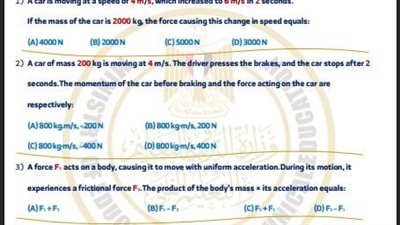 لطلاب الصف الثاني الثانوي.. أسئلة تقييمات الأسبوع السادس الفيزياء لغات