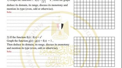 أسئلة تقييمات الأسبوع السادس الرياضيات البحتة لغات الصف الثاني الثانوي