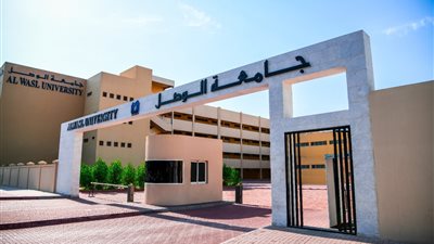 جامعة الوصل بـ الإمارات تعلن حاجتها إلى أعضاء هيئة التدريس في 14 تخصصا.. التفاصيل كامله
