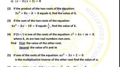 أسئلة تقييم الأسبوع السادس الرياضيات لغات الصف الأول الثانوي