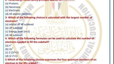 أسئلة تقييمات الأسبوع السابع الكيمياء لغات الصف الثاني الثانوي