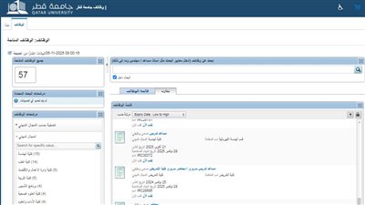 وظيفة جامعة.. جامعة قطر تعلن عن وظائف أعضاء هيئة التدريس في 10 تخصصات.. قدم الآن