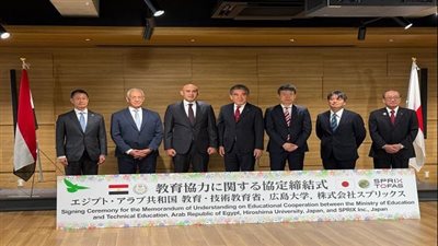 وزير التربية والتعليم يعقد شراكة تاريخية مع جامعة هيروشيما ومؤسسة 