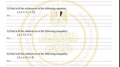 أسئلة تقييمات الأسبوع السابع الرياضيات البحتة لغات الصف الثاني الثانوي