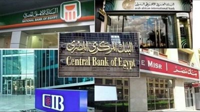 اعرف رسوم السحب من الـATM عقب تعديل السياسة النقدية في البنوك