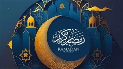 موعد شهر رمضان 2026 فلكيًا.. اعرف عدد ساعات الصيام