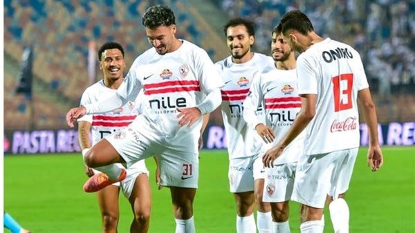 الزمالك