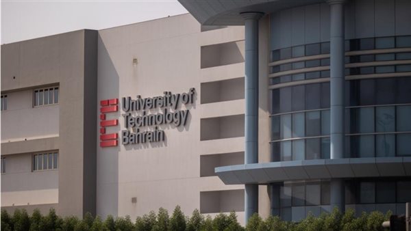 جامعة البحرين التكنولوجية