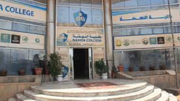 كلية النهضة بالرياض تعلن حاجتها إلى أعضاء هيئة التدريس ووظائف إدارية.. التفاصيل كامله  كلية النهضة بالرياض تعلن حاجتها إلى أعضاء هيئة التدريس ووظائف إدارية.. التفاصيل كامله