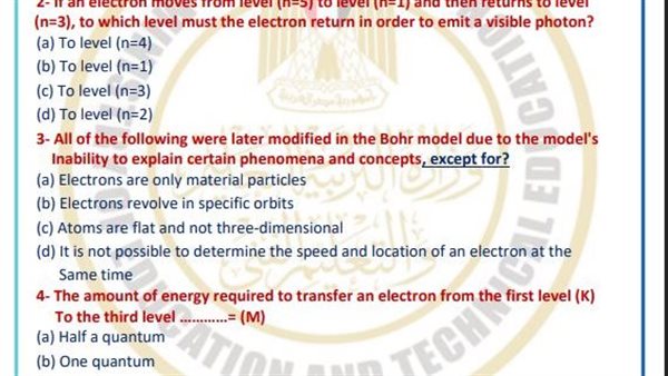 تقييمات الاسبوع السادس