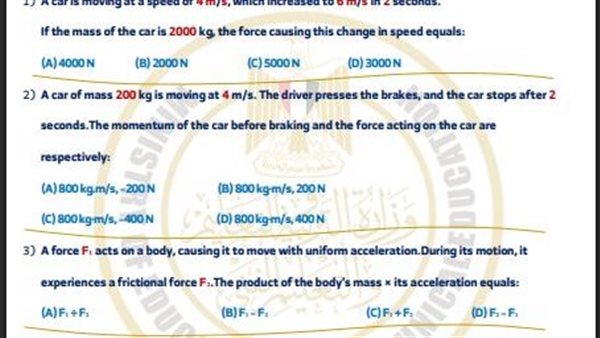 فيزياء لغات الأسبوع