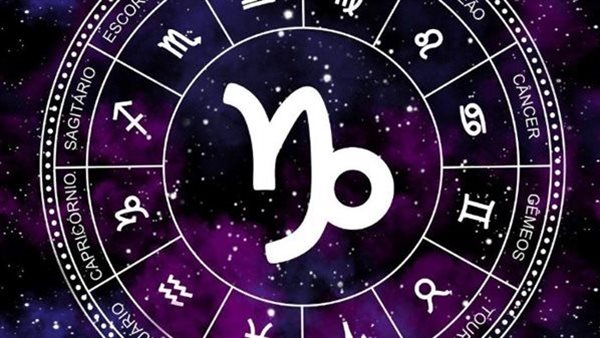 توقعات برج الجدي