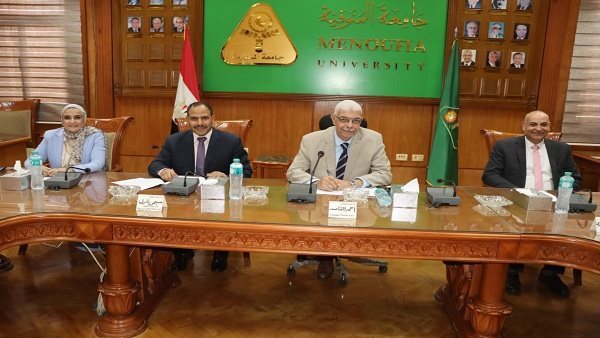 رئيس جامعة المنوفية