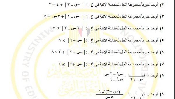 تقييمات الأسبوع السادس
