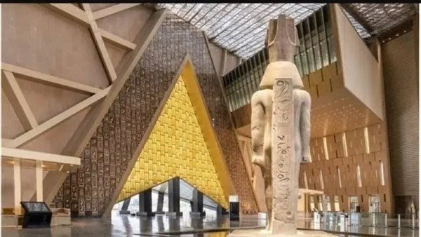 المتحف المصري الكبير