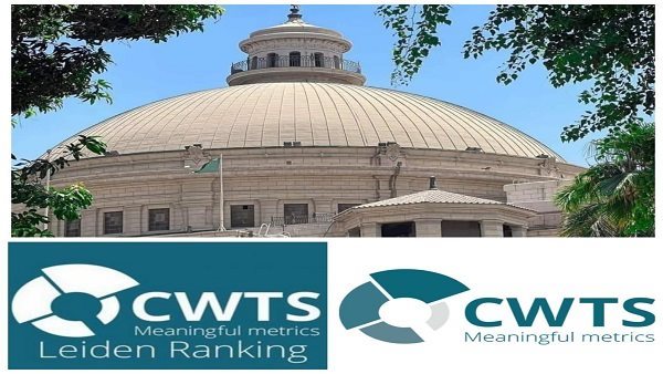 جامعة القاهرة