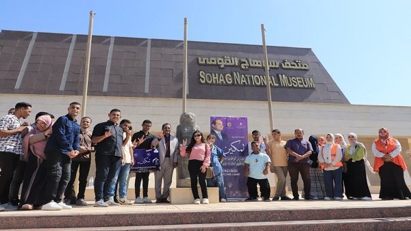 جامعة سوهاج تطلق