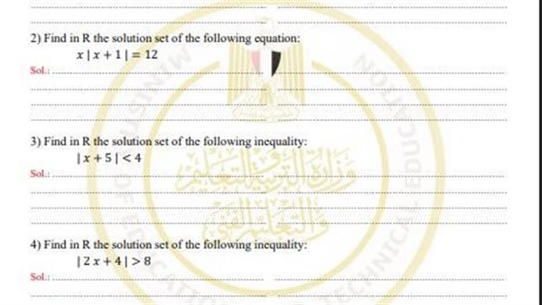 تقييمات الاسبوع السابع