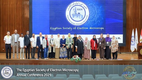 جانب من فعاليات مؤتمر