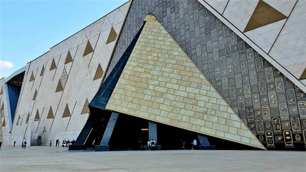  المتحف المصري الكبير