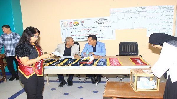 انتخاب المكتب التنفيذي