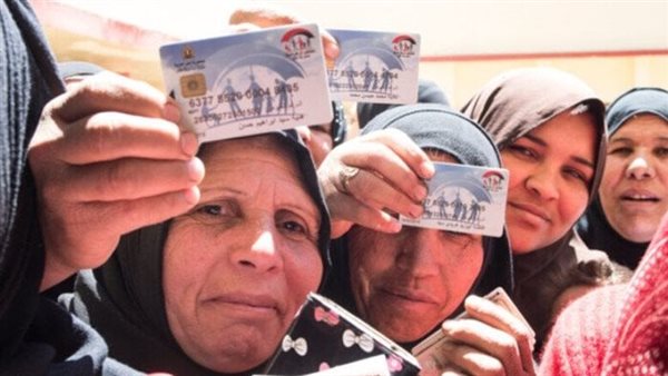 معاش تكافل وكرامة