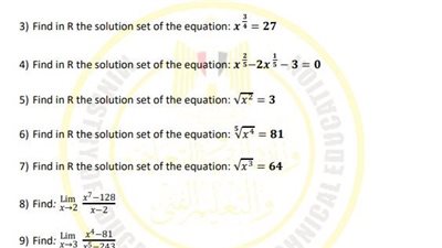 أسئلة تقييم الأسبوع الثامن الرياضيات العامة لغات الصف الثاني الثانوي