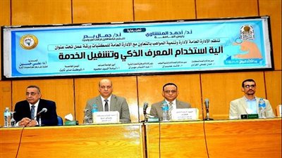 جامعة أسيوط تطلق ورشة التحول الرقمي حول آلية استخدام المعرف الذكي