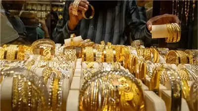 أسعار الذهب اليوم الخميس في مصر.. ارتفاع جديد