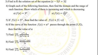 أسئلة تقييم الأسبوع التاسع الرياضيات العامة لغات الصف الثاني الثانوي