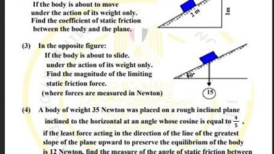 أسئلة تقييمات الأسبوع التاسع الرياضيات التطبيقية لغات الصف الثاني الثانوي