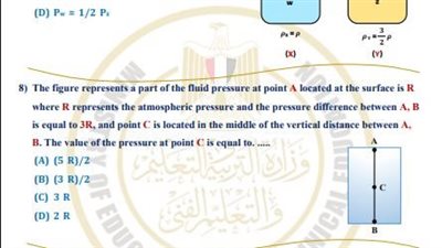 لطلاب الصف الثاني الثانوي.. أسئلة تقييمات الأسبوع التاسع الفيزياء لغات