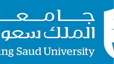 جامعة الملك سعود بـ السعودية تعلن حاجتها إلى وظائف جديدة شاغرة في 12 تخصصا.. التفاصيل كامله