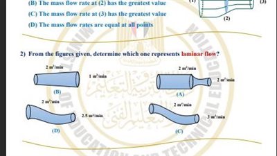 لطلاب الصف الثاني الثانوي.. أسئلة تقييمات الأسبوع الثامن الفيزياء لغات