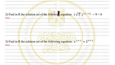 أسئلة تقييمات الأسبوع العاشر الرياضيات البحتة لغات الصف الثاني الثانوي
