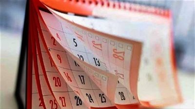 موعد الإجازة الرسمية المقبلة في مصر: عيد الميلاد المجيد 2026