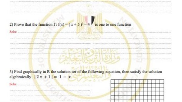 تقييمات الاسبوع الثامن