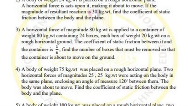 تقييمات الاسبوع الثامن